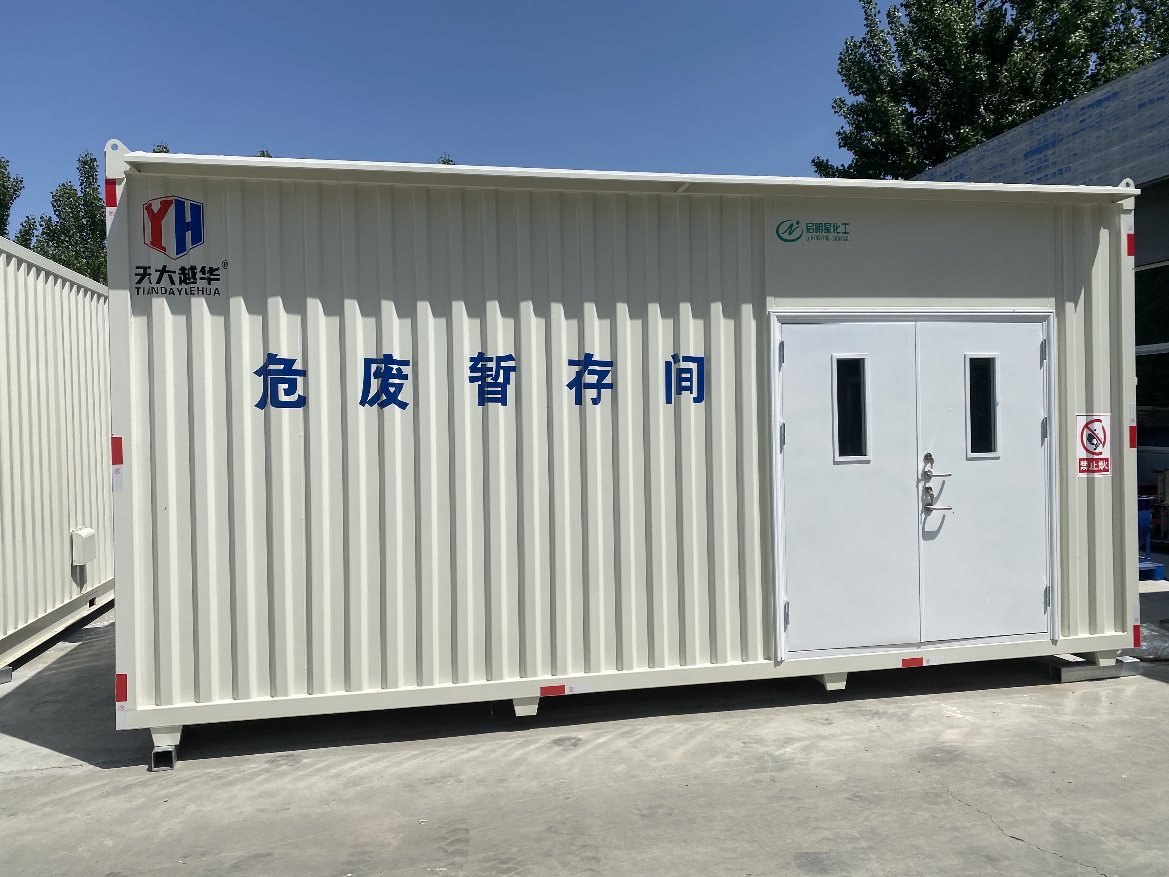 環(huán)保要求的危廢暫存庫詳細(xì)配置介紹